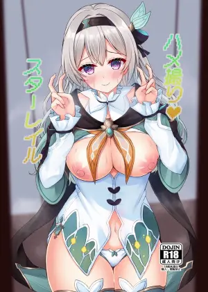 [Ogura Nougyou (Shiinyan)] Hamedori♥Star Rail (Honkai: Star Rail)  [Digital]