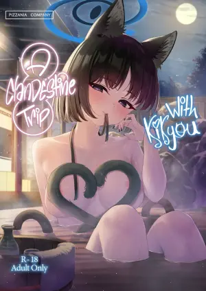 [PIZZANIA COMPANY (Pizza)] Kikyou to Oshinobi Ryokou | A Clandestine Trip With Kikyou (Blue Archive) [English] [TheWhiteLine] [Digital]