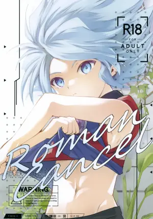 [BOM (Bon)] RomanCancel (Inazuma Eleven)