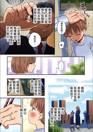 [おなまえ]お母さん、あのね
