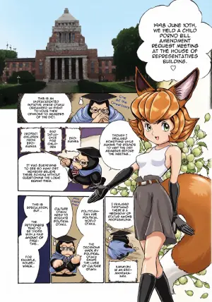 [Kamayan] Wolf in Sheep's Clothing [EN] [Animal Farm Shinseiki Choujyu Giga]
