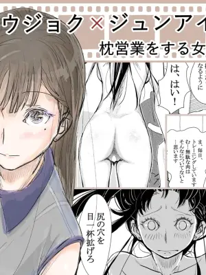 [みちゆくはな] みちゆくはな作品集 かけら。