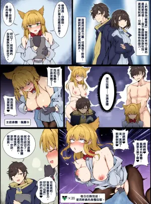 [RERE] The Body Endministrator of Endfield (Arknights Endfield) [Chinese]