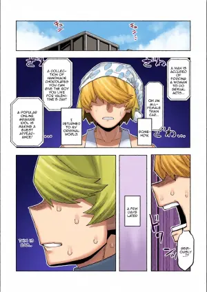 [Oekaki Kaki] Teisou Gyakuten Mono IF Uraraka Ochako no Baai /  Inverted Morality Hero Academia ~ IF Uraraka Ochako's Case (Boku no Hero Academia) [English] {Doujins.com}