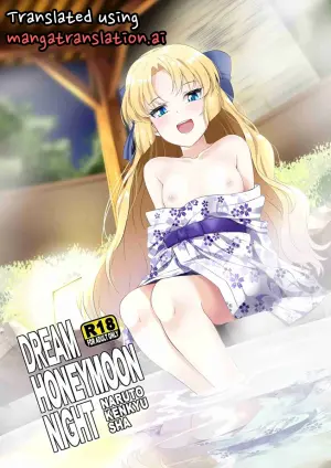 [Naruto Kenkyu Sha (Hisakabe Oto)] Dream Honeymoon Night (Dream C Club) [Digital] [English]