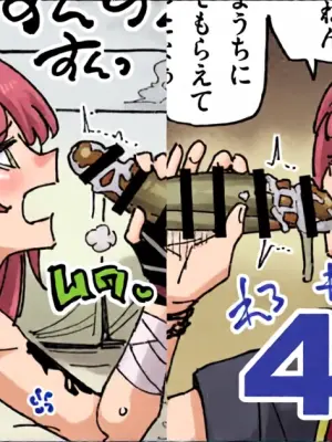 [有機風味] 馬鹿にしながらちん嗅ぎしてくれる宵宮 (原神)