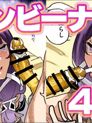 [有機風味] ちん嗅ぎコロンビーナ (原神)