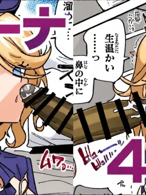 [有機風味] ちん嗅ぎフリーナ (原神)
