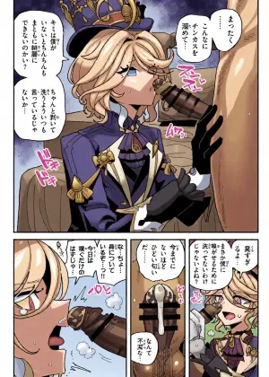 [有機風味] ちん嗅ぎフリーナ (原神)