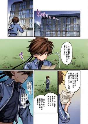 [Irori] 勇者はサキュバスに負けない！