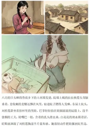 【奶娘】