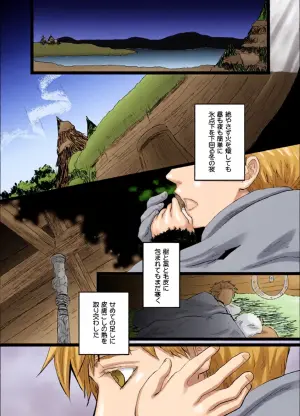[NIKITA (KIRA)] leftovers (Hetalia: Axis Powers) [Web Sairoku]