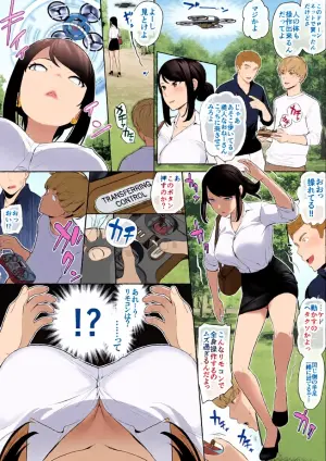 【Skeb】憑依ドローンで女に憑依して友達♂とHした話【憑依】