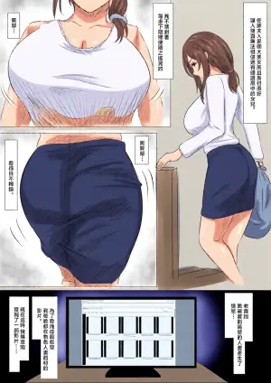 [富井ロバ] お隣さんの秘密