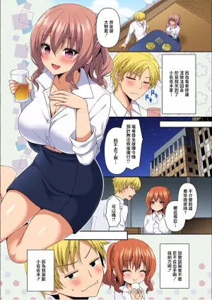 [水月あるみ]  電車が止まった夜に