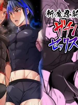 シエスタドール(みーた）】斬魔忍騎ツルギ2 ガチハメセックスバトル編