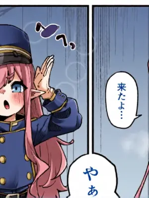 [奥ヴぁ] シュポシュポしてきたので (ブルーアーカイブ)