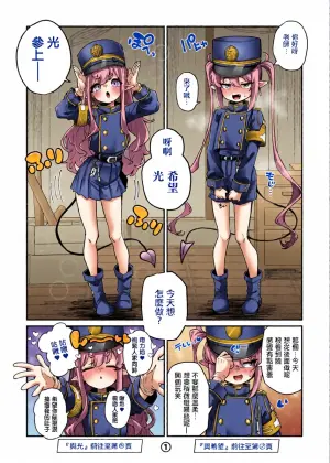 [奥ヴぁ] シュポシュポしてきたので (ブルーアーカイブ)