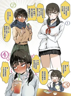 [どんめつ] ツンデレ幼馴染と……