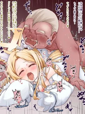 [バイリン]先生には聞かせたことの無い声を聞かせてしまうセイア(ブルーアーカイブ)