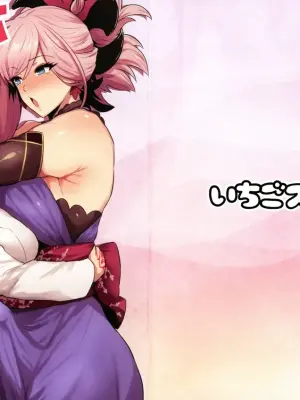 [Mochiume] Gudaho (Fate Grand Order) [english] [AI Translate]