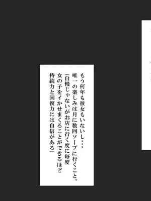 Shigeki Hoshisa ni Tsumamigui 1