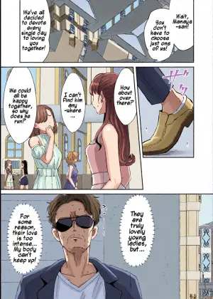 [Kamiya Zuzu] Rental? Kanojo #7 | Rental? Girlfriend #7 [English] [Maika]