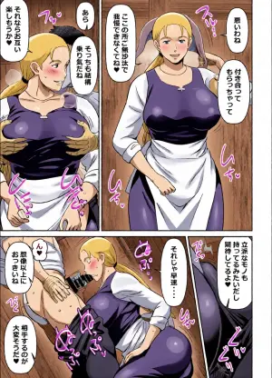 [オスワーニ] リクエストいただいたものです