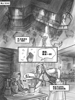 [Calamari Cakes] Knighty Night (Genshin Impact) [Chinese]