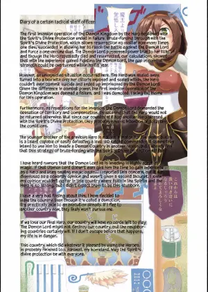 [Fukakutei Kuukan (aruva)] Seirei no Kago no Chikara de Nando mo Fukkatsu Dekiru hazu datta Yuusha wa Maou ni Yotte Chinpo BOX ni Sarete shimaimashita [English] [Kumoku]
