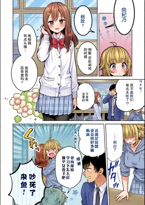 [Yakiniku Teishoku] Boku dake no Kimi (Boku no Kanojo ga Kyonyuu dattara. Oppai Anthology Comic) [Digital]