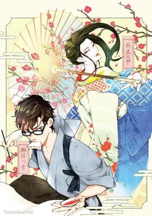 [MIYOSHI Ayato] Makuai!︱幕间休息！ [Chinese][全1卷]