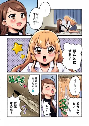 [5traight] IchiRan (Aikatsu!)