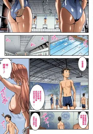 Erect_Sawaru_ギャル忍者不良丸