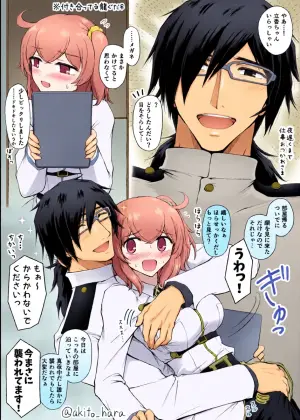 [Akito hara]Mezurashiku megane o kake teru ryūma-san to, oshigoto kaeri no guda-ko-chan[ fate grand order )
