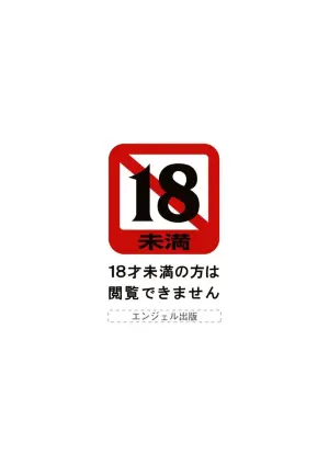 [Natsuka Q-Ya] Joshikou Seikatsu! [Digital][Eng][MTL]