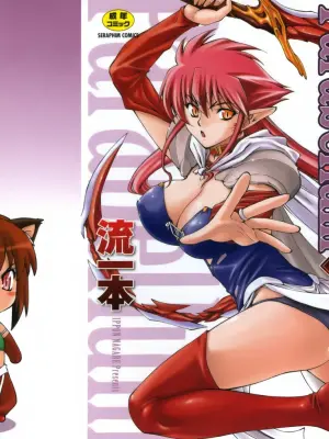 [Naruich ippon] Parabellum 1 [Chinese] [不咕鸟汉化组] [Decensored]