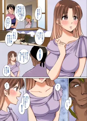 [川邑司] イース２ リリアさん漫画
