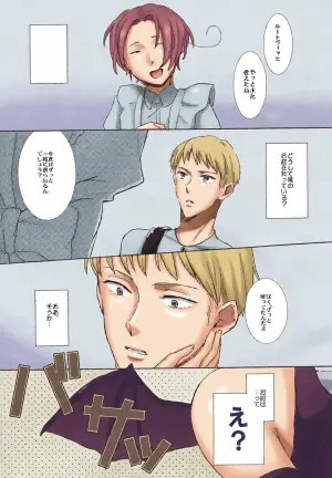 [pez. (Konnyaku Yukko)] KISS KISS BANG BANG (Axis Powers Hetalia)