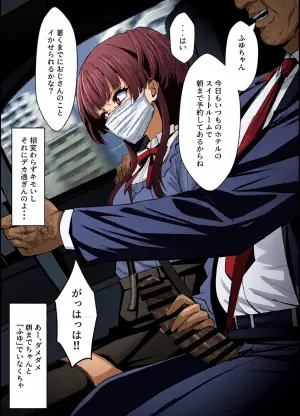 [Eruu] 冬優子裏接待 (アイドルマスター シャイニーカラーズ)
