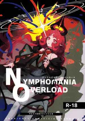 [Toruneido Barusamisu(Senjou no Pentsu)]Nymphomania Overload Sarkaz Souuke Gyagu Erohon (Arknights)