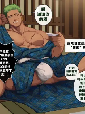 【kimakkun】热气腾腾的温泉 2/Steamy Hot Spring2【简体中文/无字版】【藏锋个人汉化】