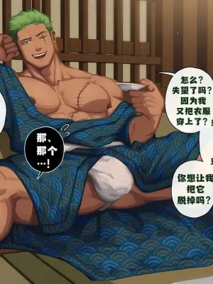【kimakkun】热气腾腾的温泉 2/Steamy Hot Spring2【简体中文/无字版】【藏锋个人汉化】