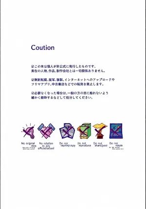 (Chou Kami no Eichi 2026) [kasagarado (Ame-kun)] Motto Oshiete! (Genshin Impact)