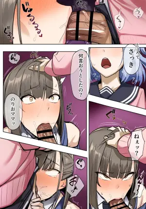 [Hoshara] Mazāfakkā Inuyama (Tsukudani Norio) [Original]