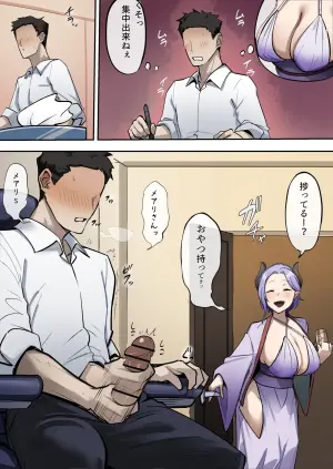 [Hoshara] Shinseki no Okusan ga Iroiro Otetsudai Shite Kureru Hanashi (Mary Saionji) [Original]