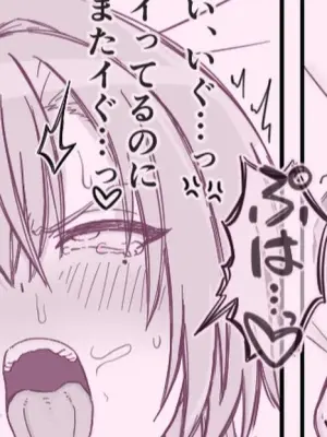 [もちわさ]デカチンに中出しされてマゾメス堕ちしちゃう春雨麗女