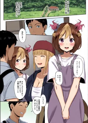 [Hahakigi] Special Week (Uma Musume)