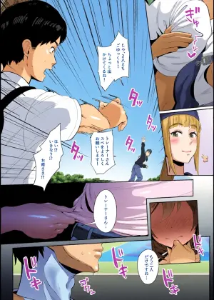 [Hahakigi] Special Week (Uma Musume)