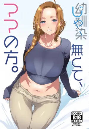 [Studio N.BALL (Haritama Hiroki)] じゃ、なくて、ママの方。 [Digital]